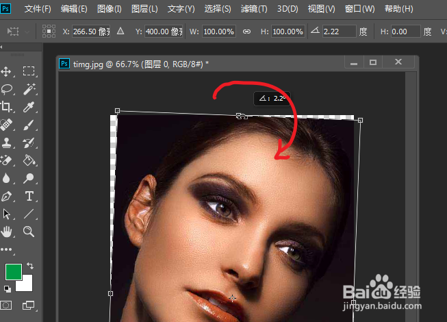 PS2019怎么旋转图片