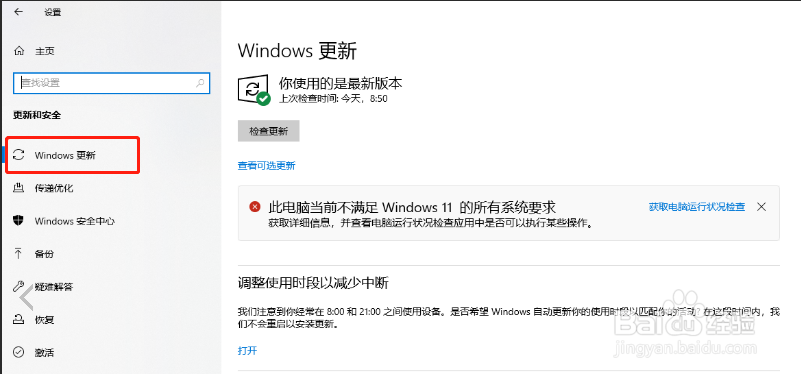windows无法连接到打印机 错误为0x0000011b