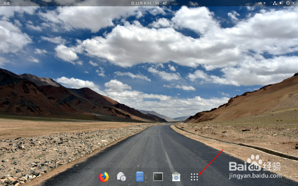 Fedora怎么安装qq