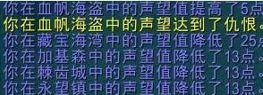 魔兽世界海盗旗帜怎么获得