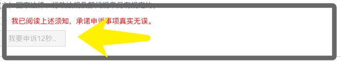 个人怎么起诉美团公司#校园分享#