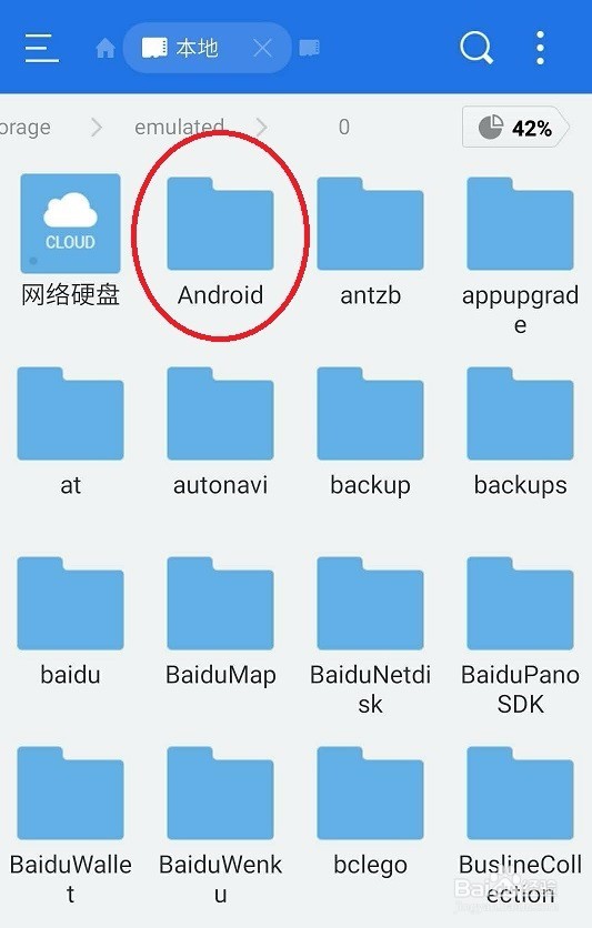 手机腾讯视频缓存文件在哪？