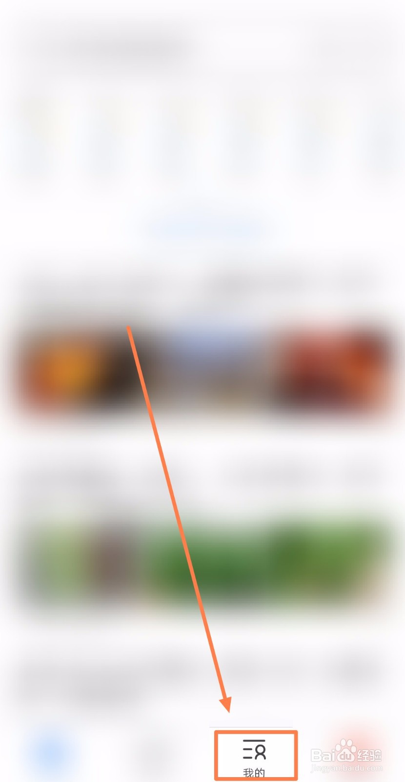 如何清空2345极速浏览器的所有广告过滤统计