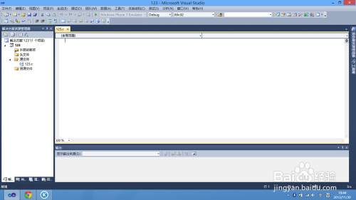 如何使用Visual Studio 2010编写一个C语言程序