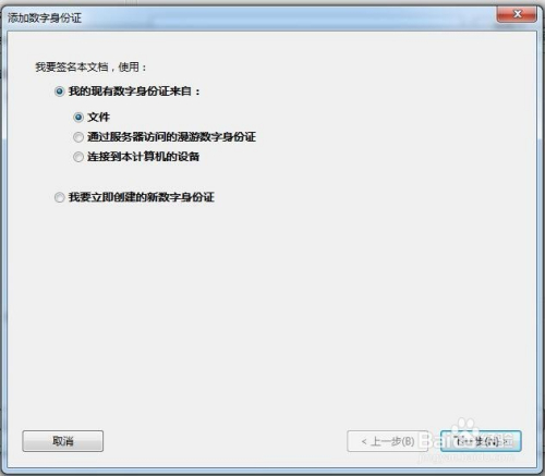 怎么给PDF文件加密