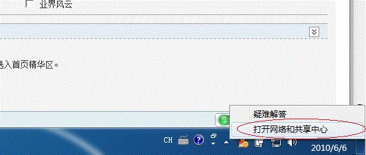 打印机共享-win7系统