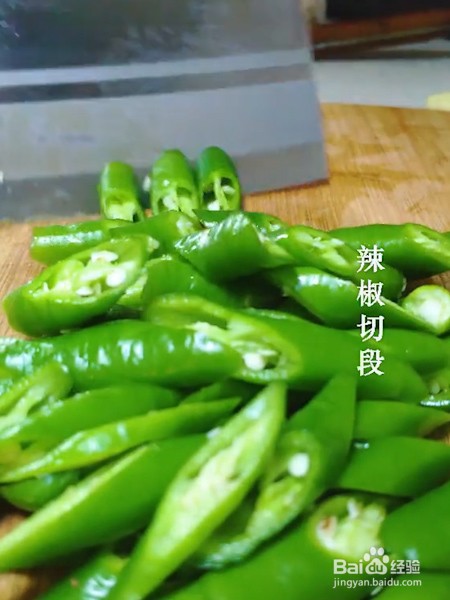 青头菌怎么炒好吃