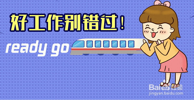 基层事业单位面试技巧：务实为本