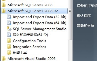elecworks连不上数据库怎么办
