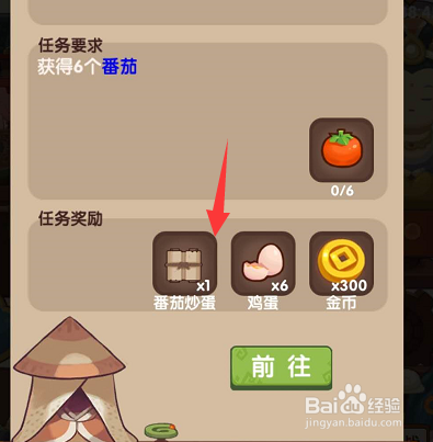 爆炒江湖玉璧怎么获得
