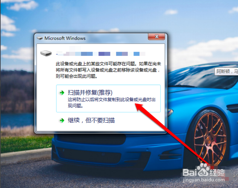 sdk初始化失败怎么办