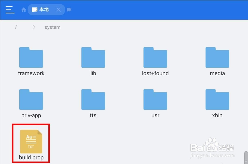 王者荣耀如何在模拟器里开高帧率模式