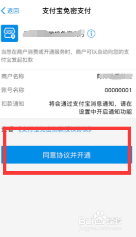 支小蜜校园中小学怎么签约#校园分享#