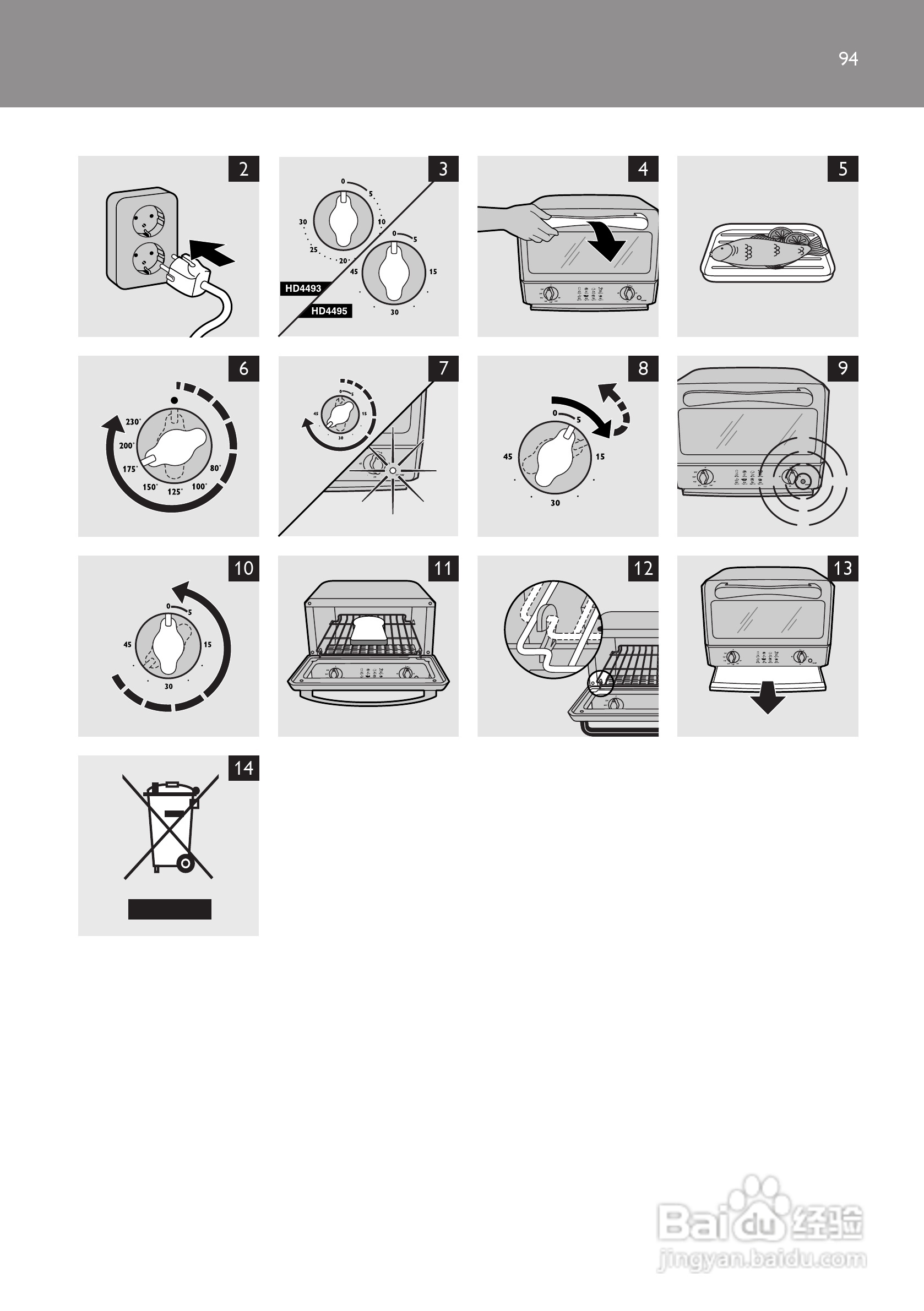 Philips HD4493烤箱用户手册:[5]