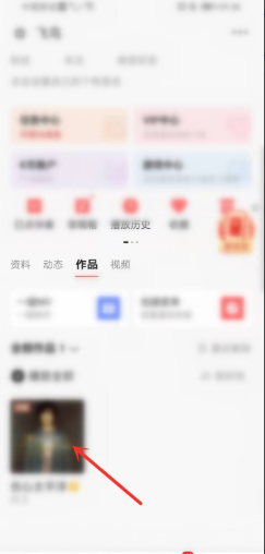 微信状态怎么设置全民k歌