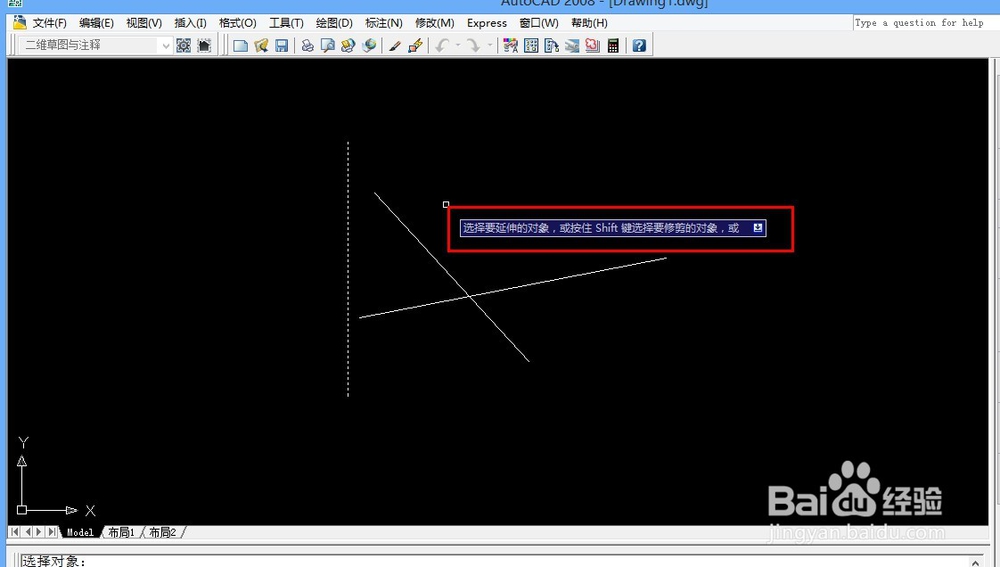CAD延伸工具如何使用