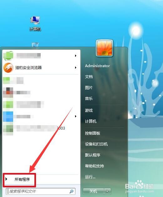 如何把猎豹浏览器变ie浏览器