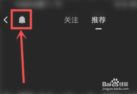 怎么关闭多多视频