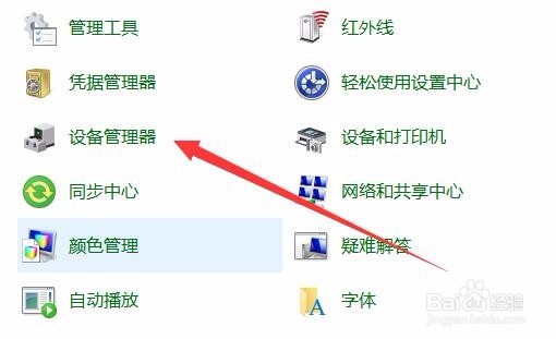 Win10怎么查电脑CPU型号 如何看用的什么处理器