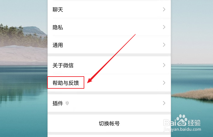 微信零钱提现如何收费?