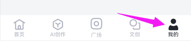 无界版图app授权许可协议在哪