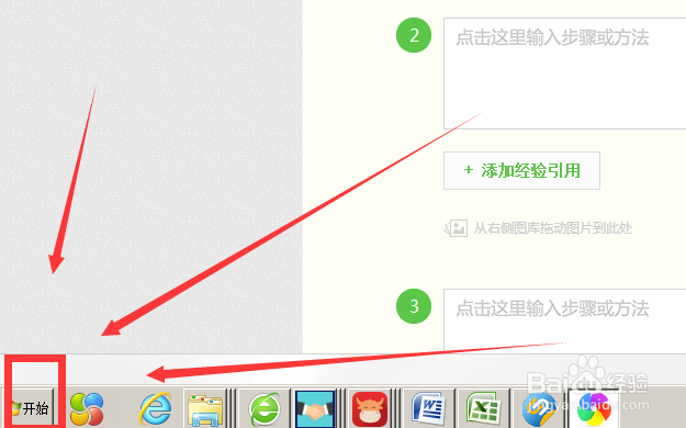 怎样修改电脑的分辨率？