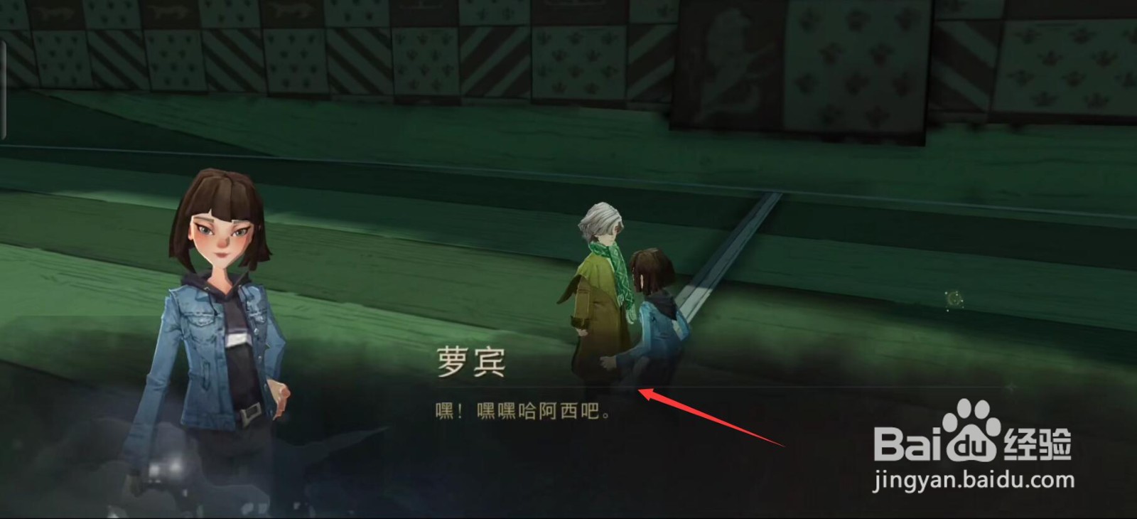 哈利波特魔法觉醒9.26巧克力蛙npc位置在哪