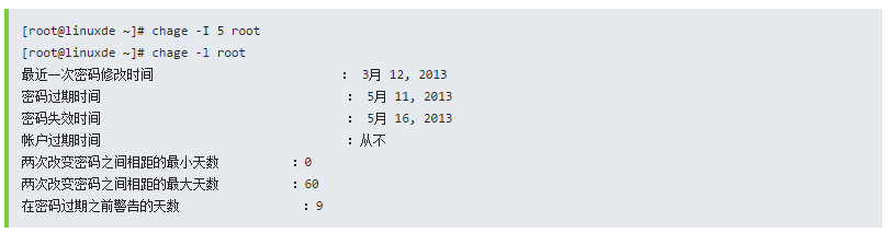 Linux下chage命令使用教程