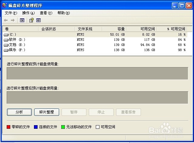 电脑越来越卡怎么办，如何让电脑变得流畅