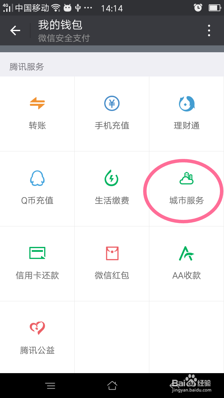 怎么参加志愿者服务?