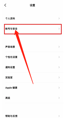 潮汐app绑定个人微博号怎么做