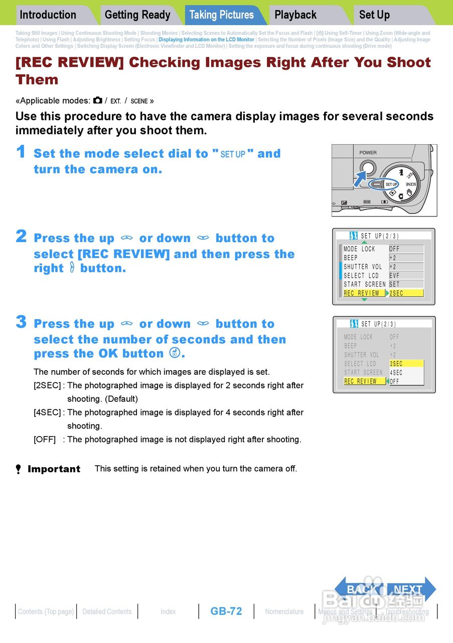 Rollei dk4010型数码相机说明书:[8]