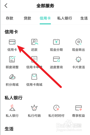 疫情影响信用卡怎么申请延期还款