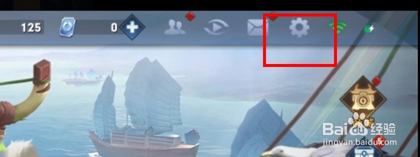 王者荣耀如何关闭目标信息
