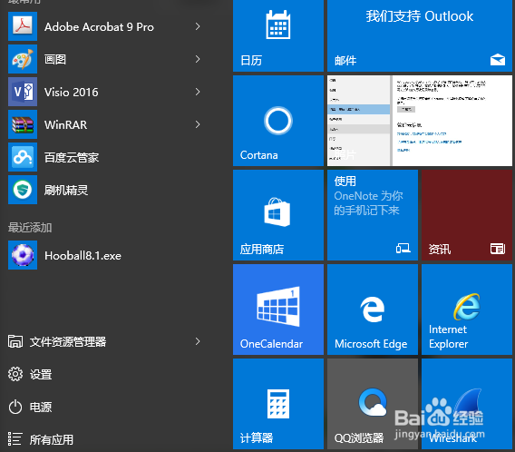 win10空档接龙在哪里win10游戏在哪里