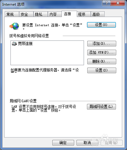 IE浏览器不能打开网页、部分网页打不开