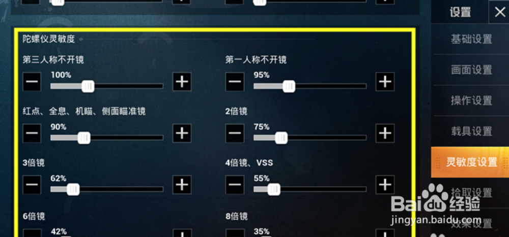和平精英吃鸡攻略