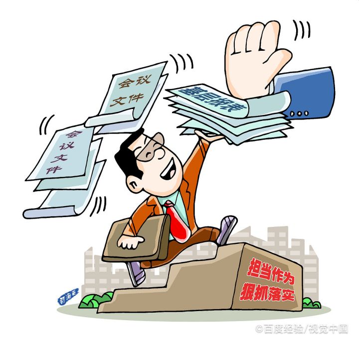 看手机的危害