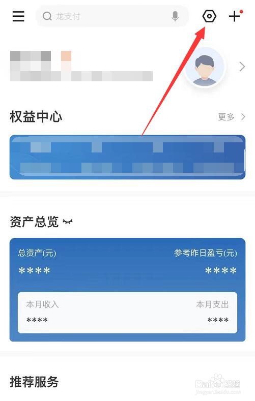 建行快贷暂时未能处理您的请求怎么办