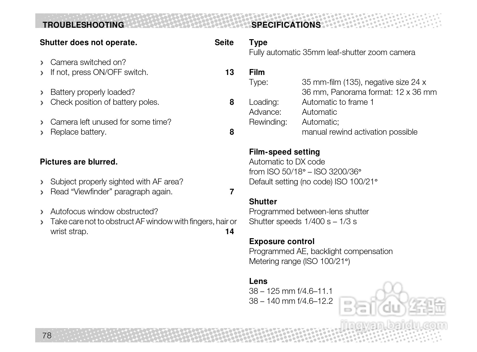Rollei Prego 125型数码相机使用说明书:[8]