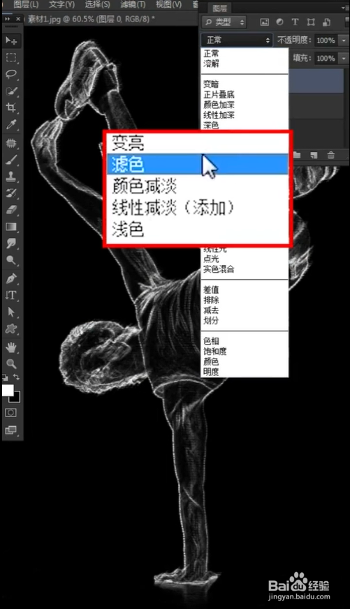 怎样制作粉笔画