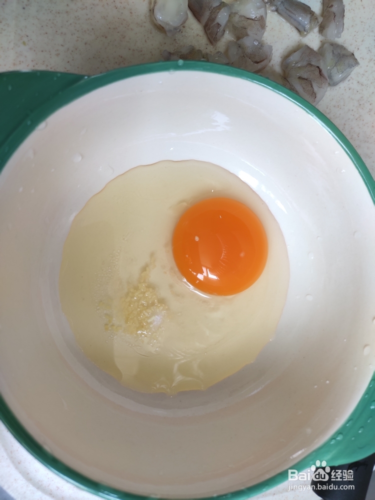 姨妈给我做西兰花虾仁鸡蛋羹
