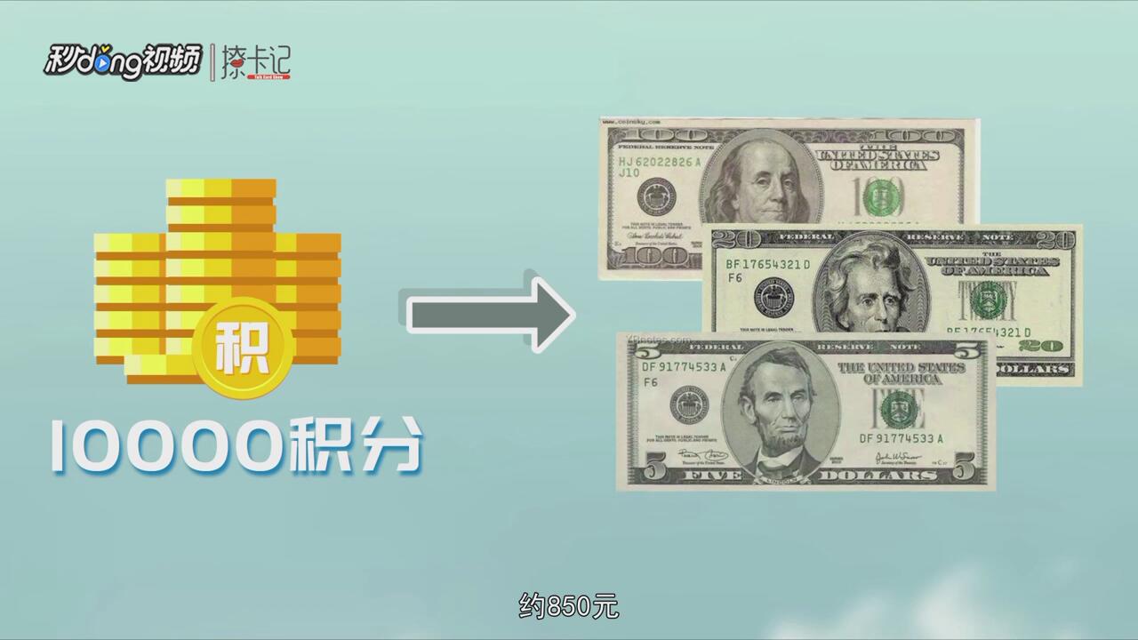 IHG洲际酒店优悦会的积分如何快速累积