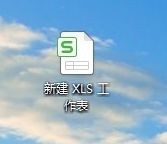 Excel怎么设置水平居中呢？