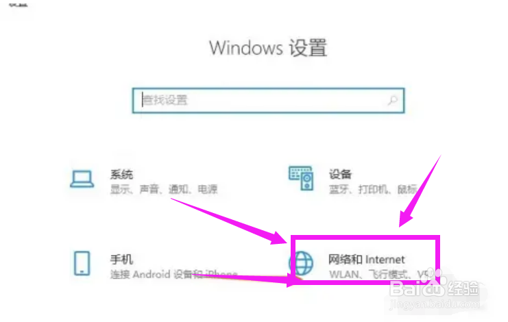 华为笔记本wifi功能消失了