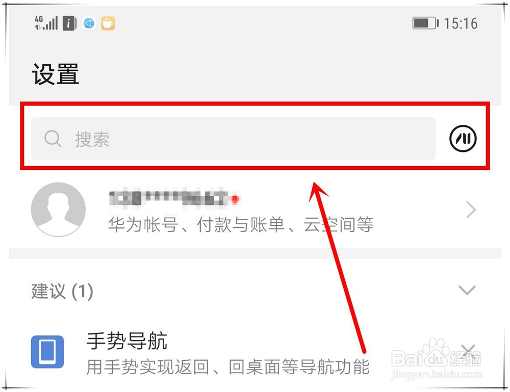 华为mate20 pro怎么连接电脑