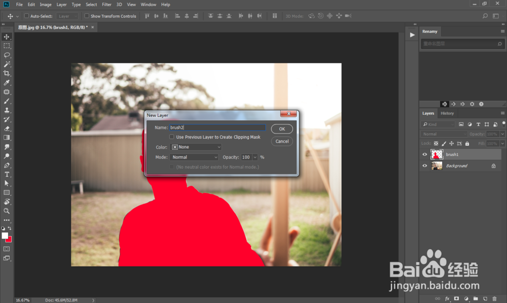 PS怎么做人物背景彩色粉末烟雾爆炸特效果