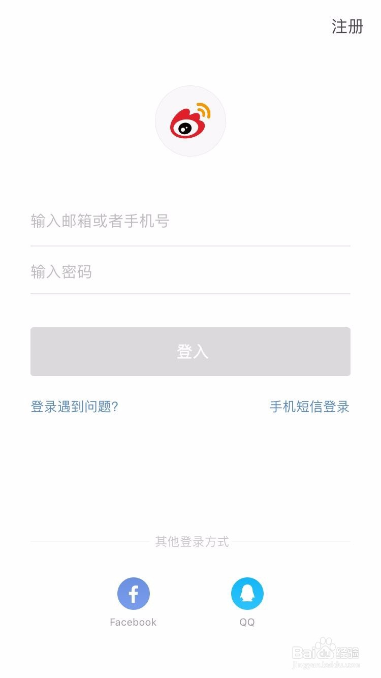 新浪微博广告太多,手把手教你用清爽的微博。