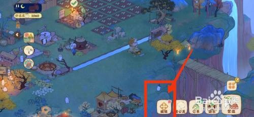 桃源深处有人家如何才能拆除建筑