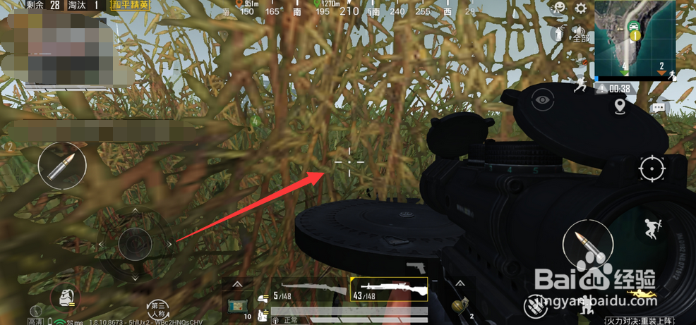 和平精英游戏内第一人称如何切换